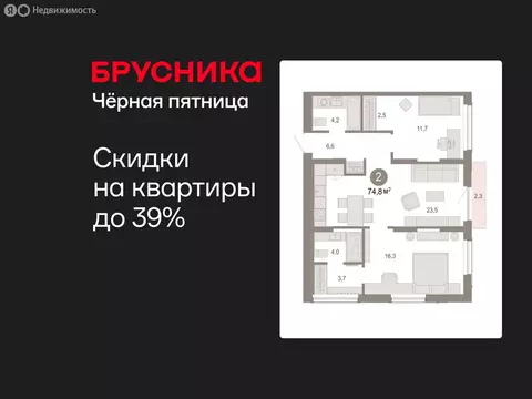 2-комнатная квартира: Тюмень, микрорайон ДОК, ЖК Октябрьский на Туре ...