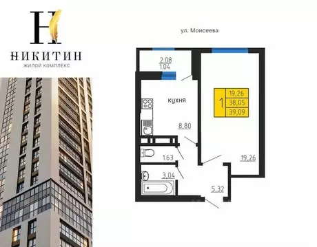 1-к кв. Воронежская область, Воронеж ул. Летчика Демьянова, 1 (39.09 ...