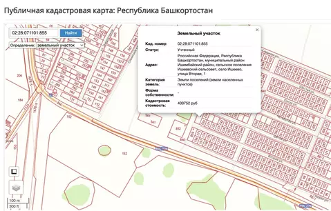 Участок в Башкортостан, Ишимбайский район, с. Ишеево  (16.0 сот.)