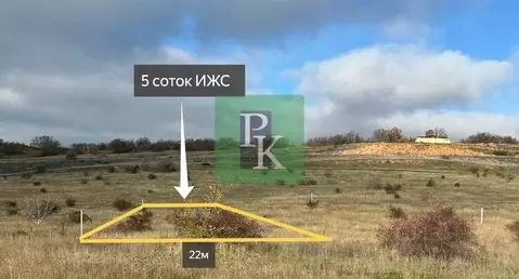 Участок в Севастополь ул. 2-я Линия (5.0 сот.)