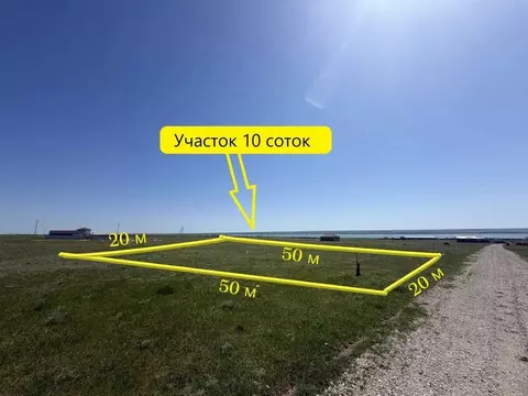 Участок в Крым, Черноморский район, с. Межводное ул. Парковая, 31 ...