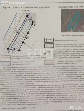 Участок в Севастополь, садоводческое товарищество Малахит, 51 (10 м)