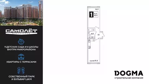 1-к кв. Краснодарский край, Краснодар ул. Ивана Беличенко, 86к1 (43.4 ...