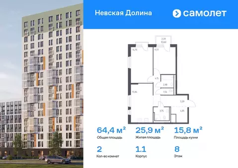 2-к кв. Ленинградская область, Всеволожский район, Свердловское ...