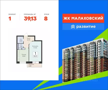 1-к кв. Московская область, Раменский муниципальный округ, Родники пгт ...