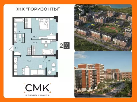 2-к кв. Архангельская область, Северодвинск  (61.7 м)