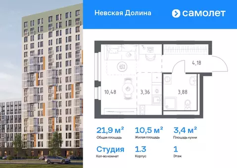 Студия Ленинградская область, Всеволожский район, Свердловское ...