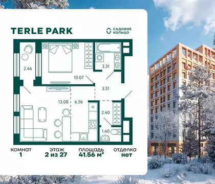 1-к кв. Башкортостан, Уфа Зеленая Роща жилрайон, Терле Парк жилой ...