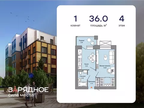 1-к кв. Кировская область, Киров ул. 4-й Пятилетки, 86 (36.0 м)