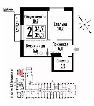 2-к кв. Алтайский край, Барнаул ул. Имени В.Т. Христенко, 5 (35.3 м)