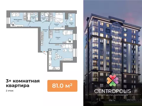 3-к кв. Ульяновская область, Ульяновск просп. Авиастроителей, 22 (81.0 ...