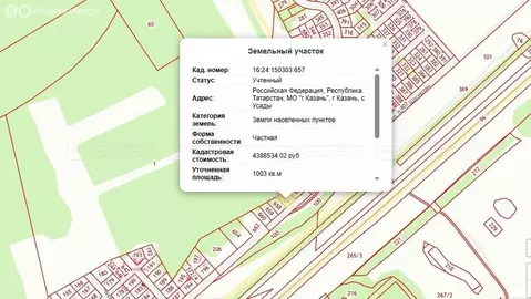 Участок в Казань, улица Лены Шагирзян (10 м)