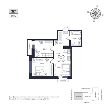 1-к кв. Удмуртия, Ижевск Южный жилрайон, Сенатор жилой комплекс (57.8 ...
