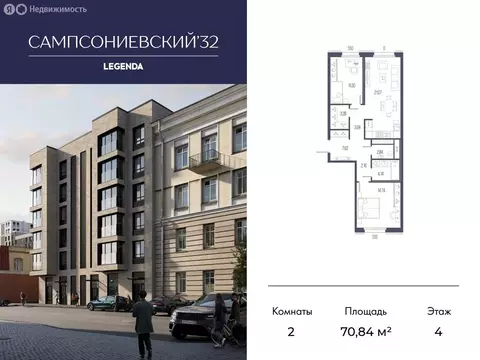 2-комнатная квартира: Санкт-Петербург, Большой Сампсониевский ...