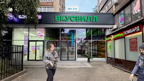 Торговая площадь в Москва Бутырская ул., 4 (265 м)