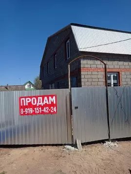 2-к кв. Башкортостан, Уфа Шакша-Южная жилрайон, ул. Мечетлинская, 42 ...