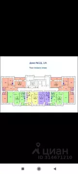 2-к кв. Саратовская область, Энгельс Трудовая ул., 12/8 (54.0 м)