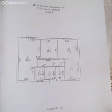 Дом в Завьяловский район, деревня Русский Вожой, Еловая улица (80 м)