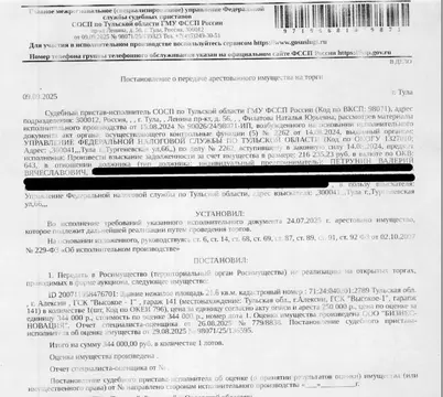 Гараж в Тульская область, Алексин  (22 м)