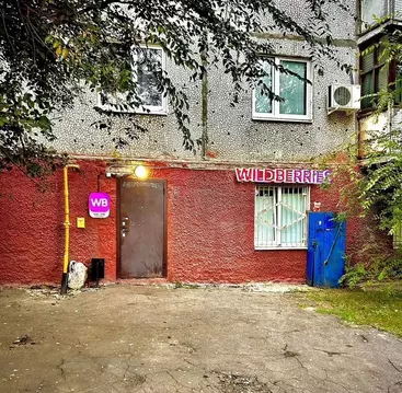 Помещение свободного назначения в Московская область, Щелково ...