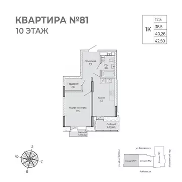 1-к кв. Удмуртия, Ижевск Южный жилрайон, Сенатор жилой комплекс (42.5 ...
