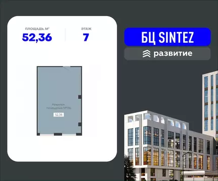 Помещение свободного назначения в Воронежская область, Воронеж ...