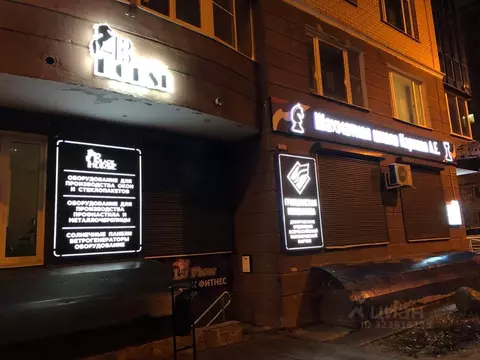 Помещение свободного назначения в Московская область, Дмитров Школьная ...