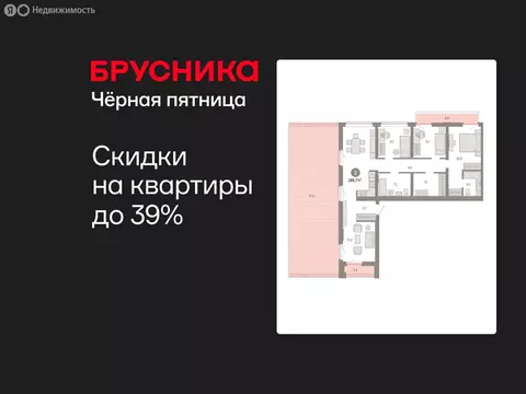3-комнатная квартира: Тюмень, улица Республики, 205к3 (186.65 м)