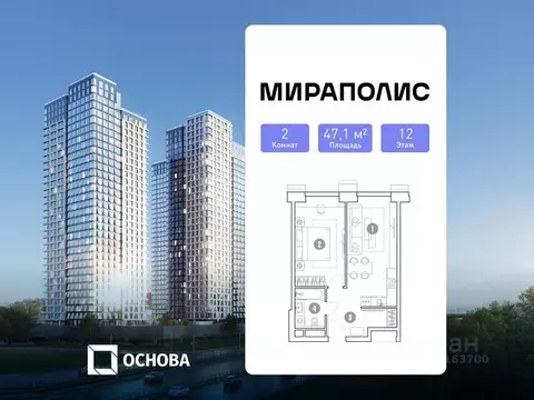 2-к кв. Москва просп. Мира, 222 (47.1 м)