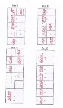 Помещение свободного назначения в Ульяновская область, Ульяновск ...