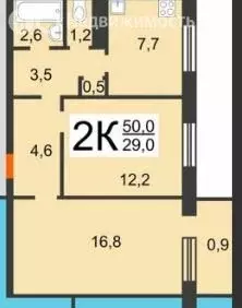 2-комнатная квартира: Дзержинск, микрорайон Западный, бульвар ...