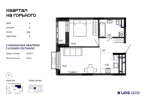 2-к кв. Удмуртия, Ижевск ул. Максима Горького, 38 (43.5 м)