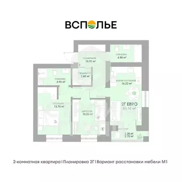 2-к кв. Владимирская область, Суздаль  (65.16 м)