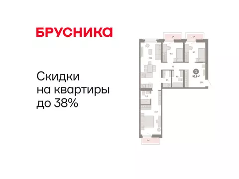3-комнатная квартира: Тюмень, Мысовская улица, 26к2 (95.83 м)