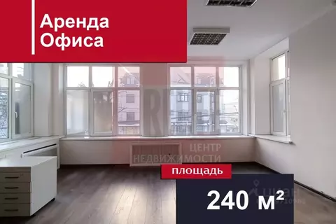 Офис в Калининградская область, Калининград просп. Мира, 98 (240 м)