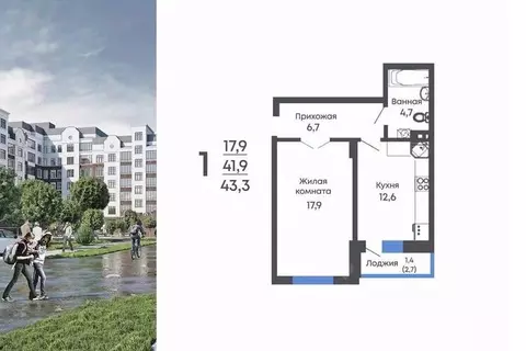 1-к кв. Воронежская область, Рамонь рп  (43.3 м)