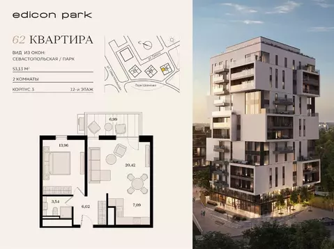 2-к кв. Крым, Симферополь Эдикон Парк жилой комплекс (53.13 м)