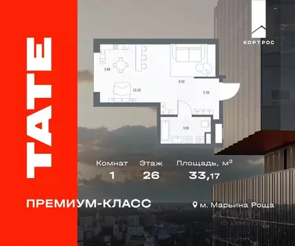 1-к кв. Москва ул. Веткина, 4 (33.17 м)