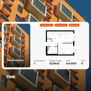 1-комнатная квартира: деревня Новое Девяткино, жилой комплекс Заречный ...