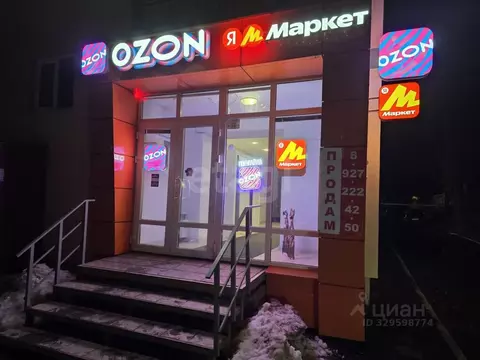 Помещение свободного назначения в Саратовская область, Энгельс ул. ...