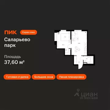 1-к кв. Москва № 76 кв-л,  (37.6 м)