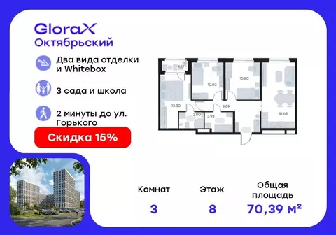 3-к кв. Владимирская область, Владимир Глоракс Октябрьский жилой ...