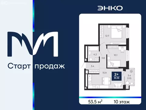 2-комнатная квартира: Тюмень, проезд Капитана Куликова, 5 (53.5 м)