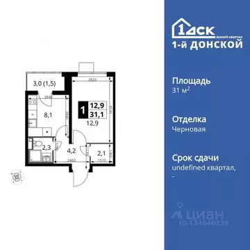 1-к кв. Московская область, Ленинский городской округ, д. Сапроново ...