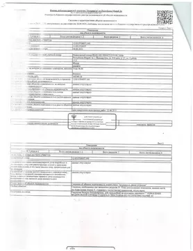 Свободной планировки кв. Марий Эл, Йошкар-Ола ул. 8 Марта, 57 (17.3 м)