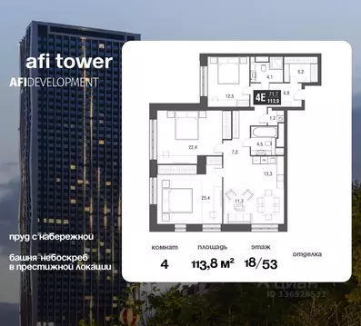 4-к кв. Москва проезд Серебрякова, 11к2 (113.8 м)