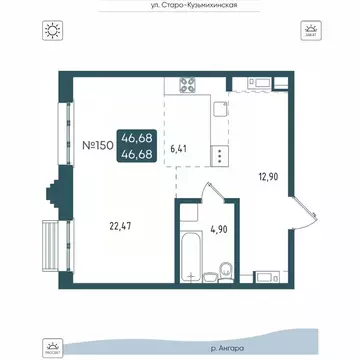 1-к кв. Иркутская область, Иркутск Бродский жилой комплекс (46.68 м)