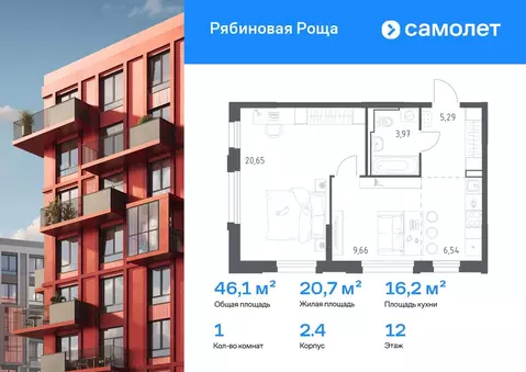 1-к кв. Забайкальский край, Чита Рябиновая Роща жилой комплекс, 2/4 ...