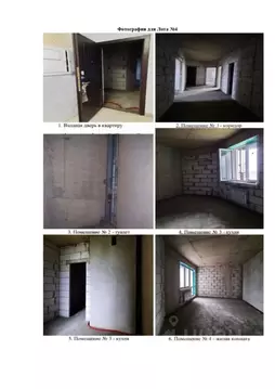 Свободной планировки кв. Липецкая область, Липецк Нижняя Логовая ул., ...