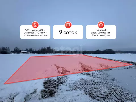 Участок в Костромская область, Красносельский район, Шолоховское ...